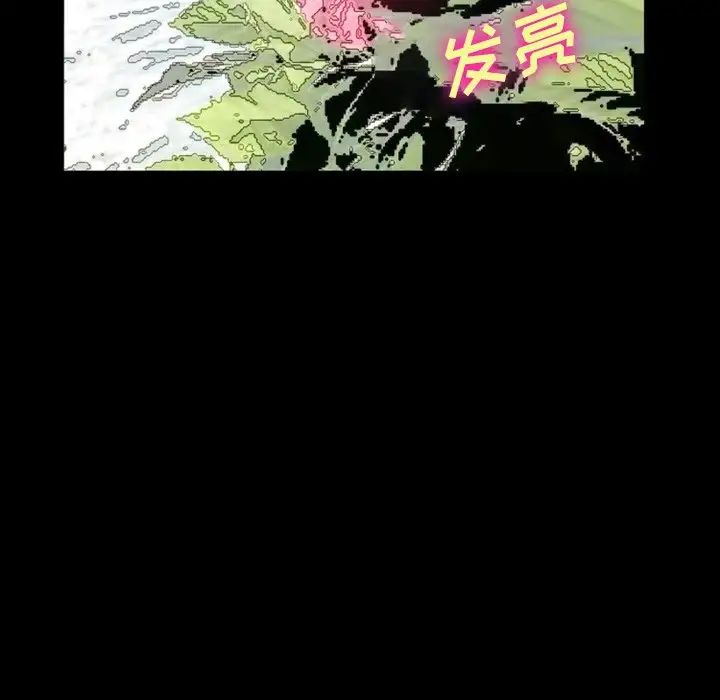 委託人第27话