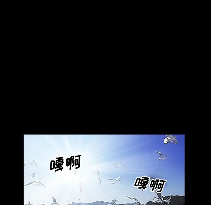 委託人第27话