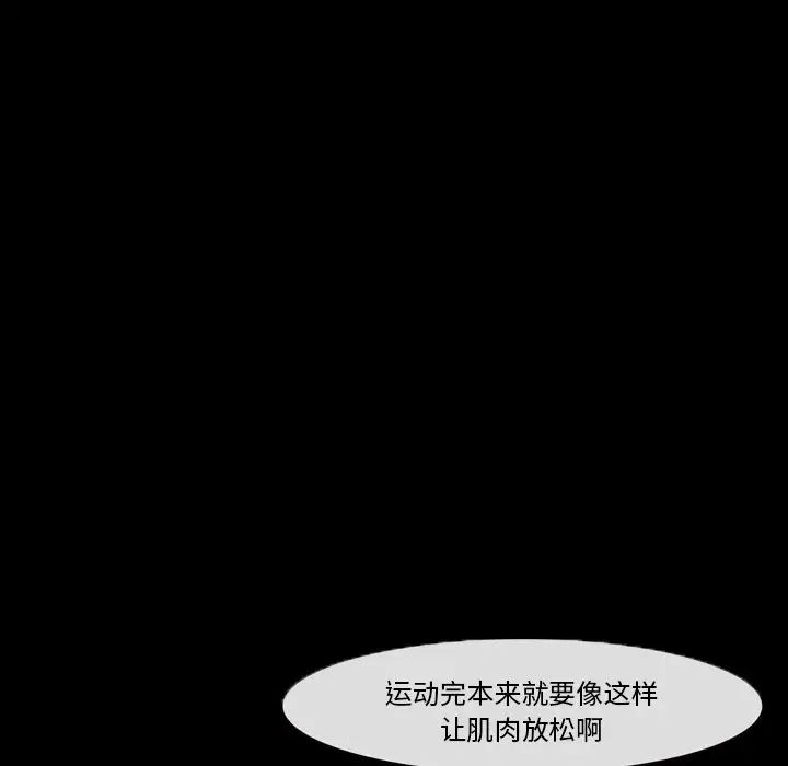 委託人第27话