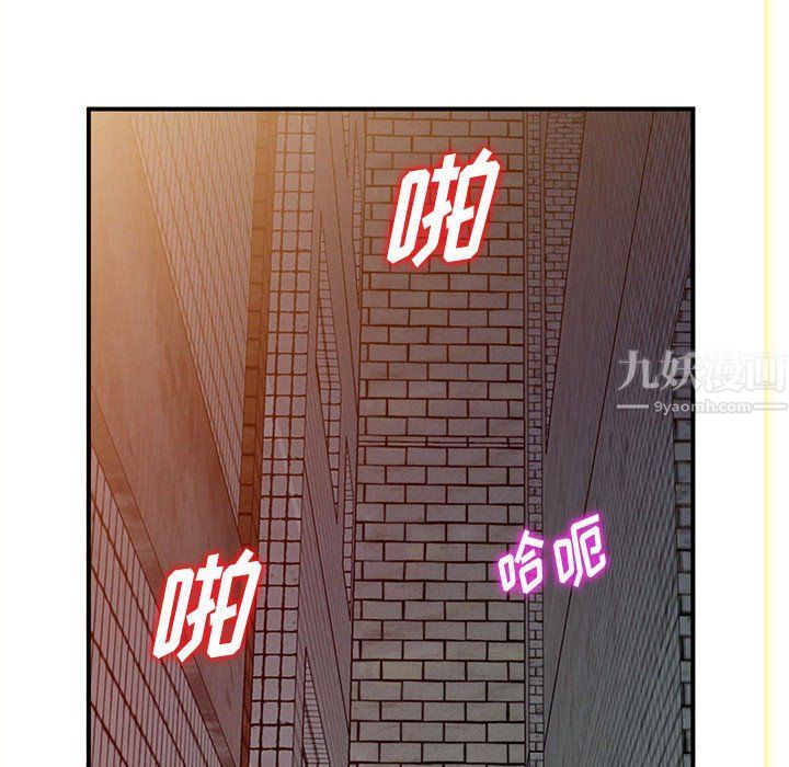 姐姐的秘密第57话