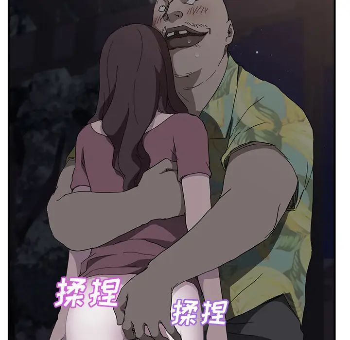继母第32话
