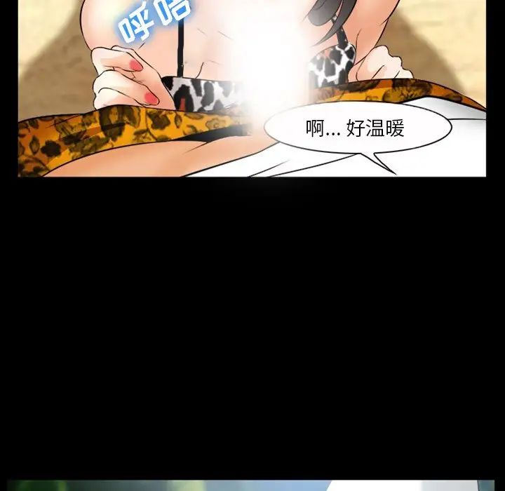委託人第27话