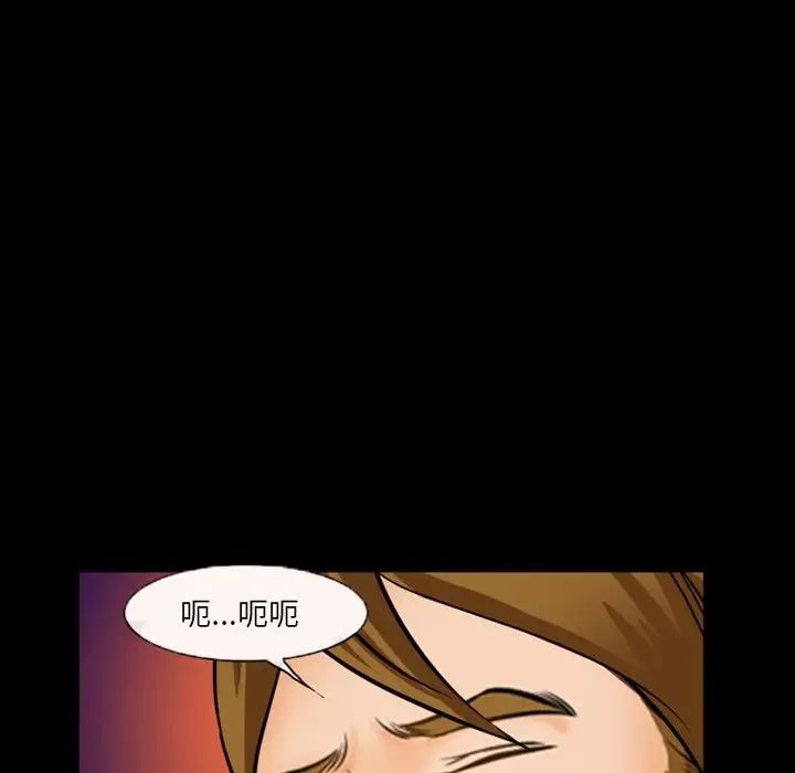 委託人第27话