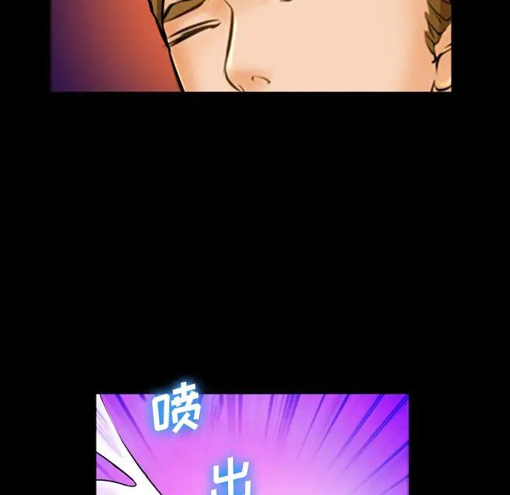 委託人第27话