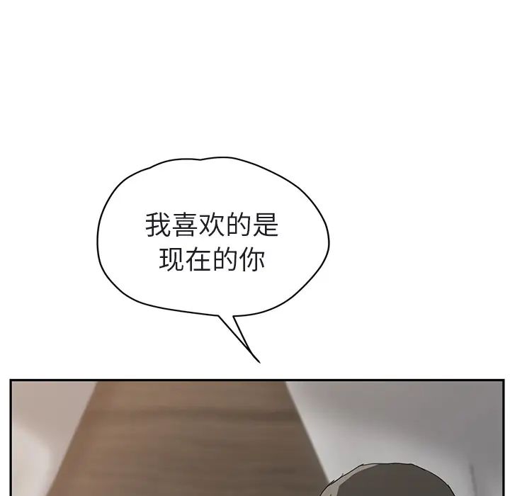 继母第32话