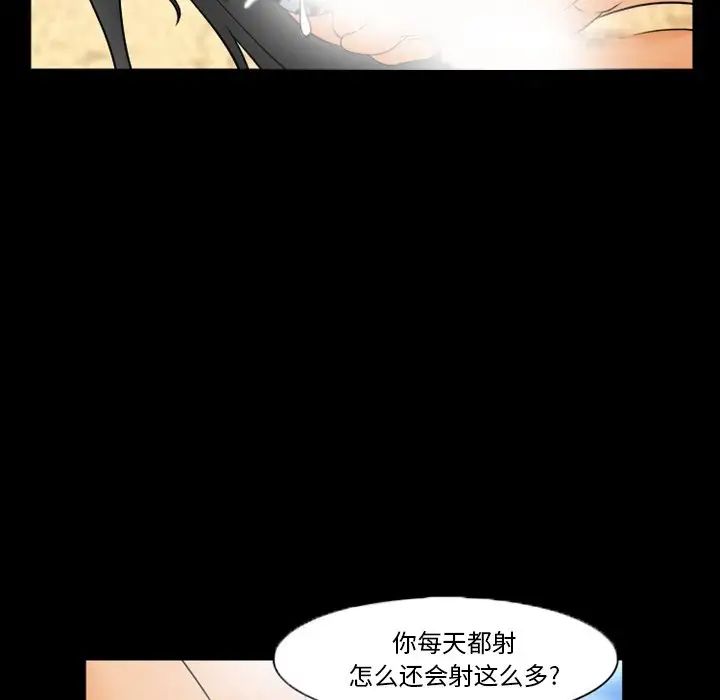 委託人第27话