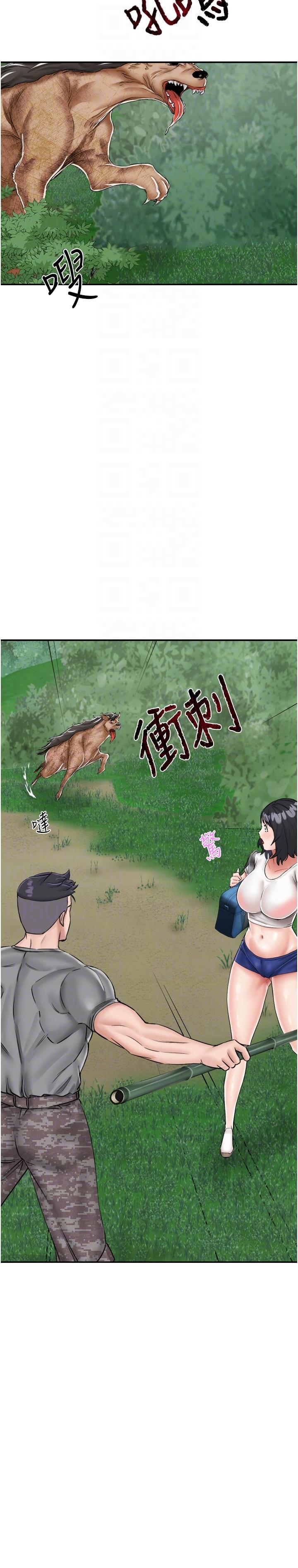 我和继母的荒岛求生记第17话-我是第一次，怀孕怎么办？