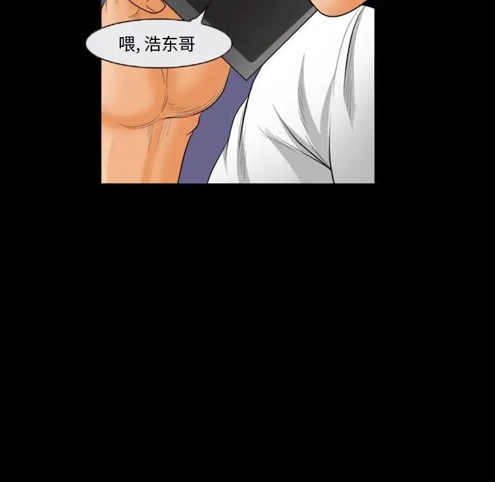 委託人第27话