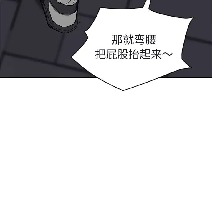 继母第32话