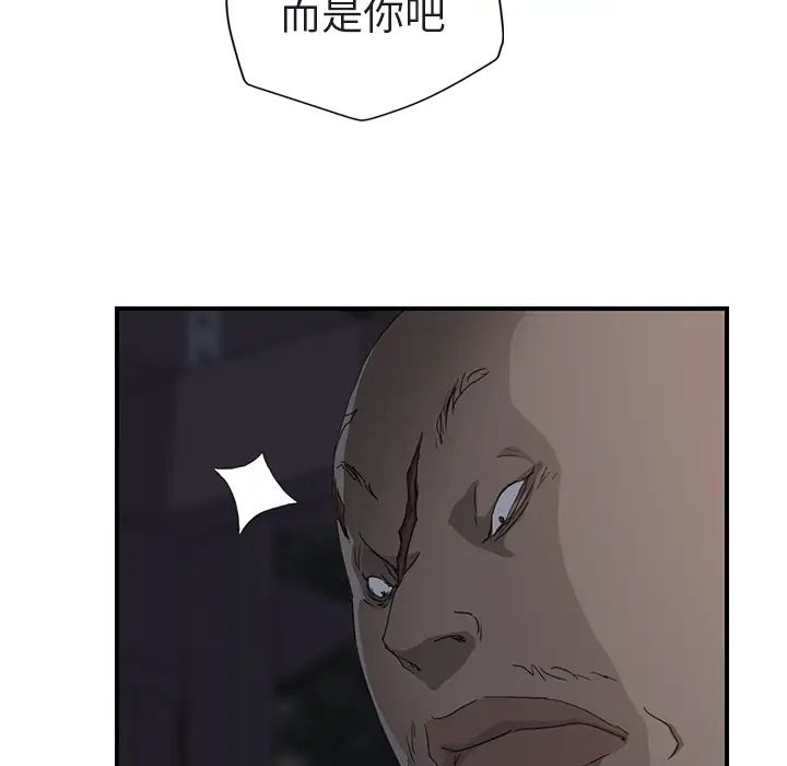 继母第32话