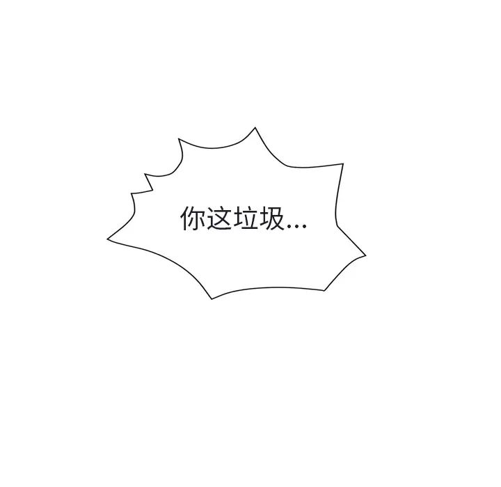 继母第32话