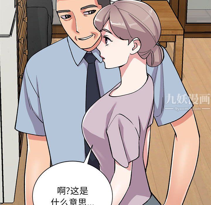 姐姐的秘密第57話