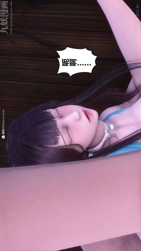 [3D]秘密第50章-05話