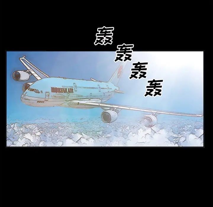 委託人第28话