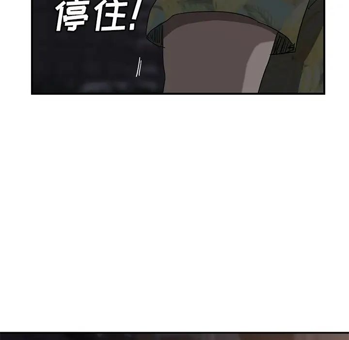 继母第32话