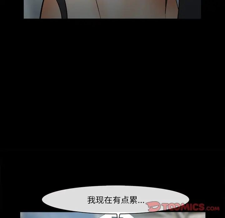 委託人第28话
