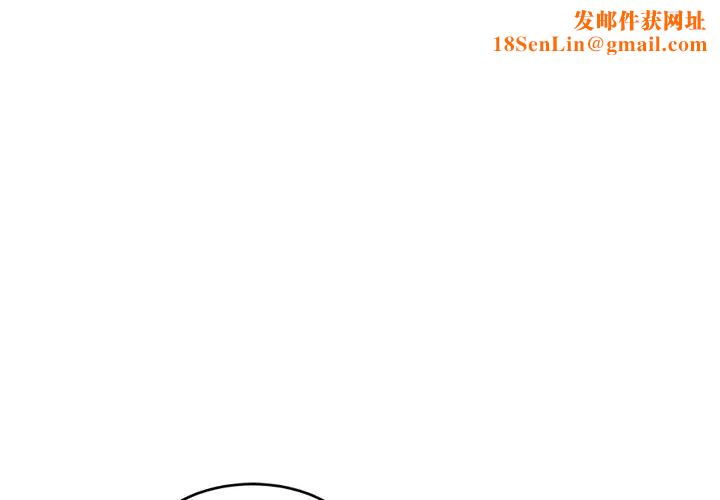 继母第33话