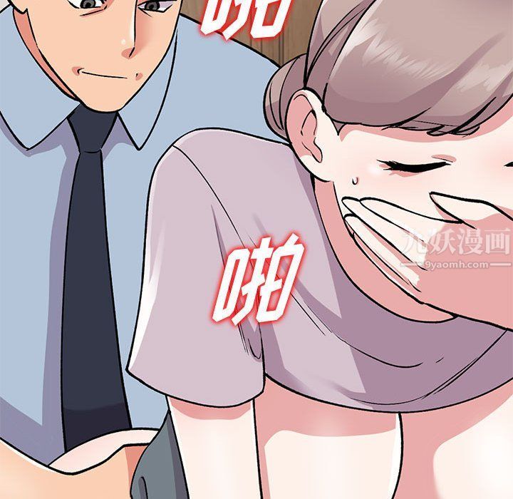 姐姐的秘密第57話