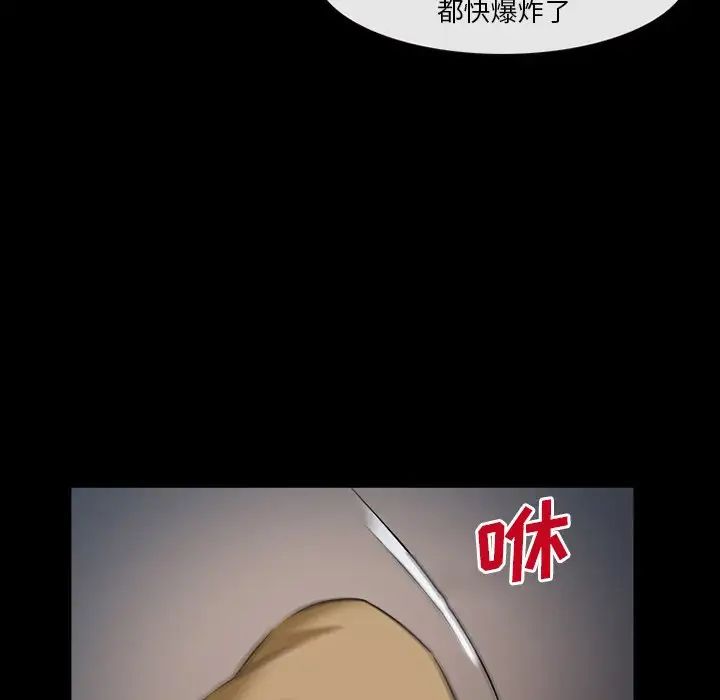 委託人第28话