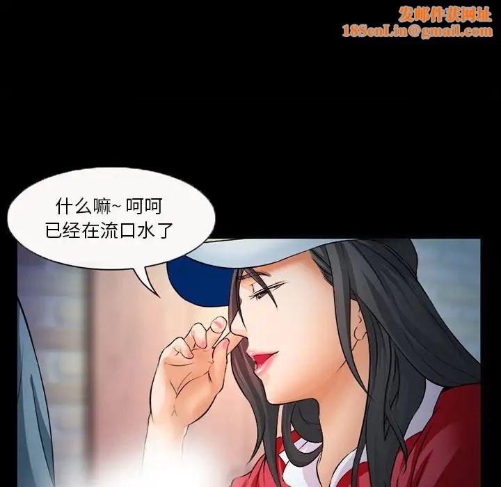 委託人第28话