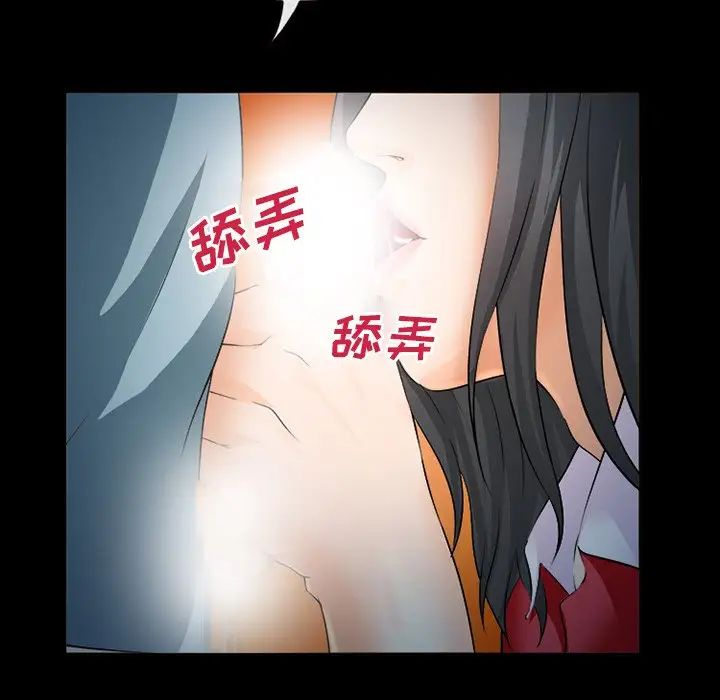 委託人第28话