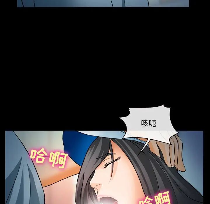 委託人第28话