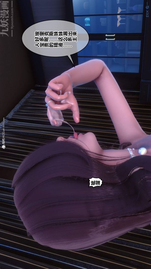 [3D]秘密第50章-05话