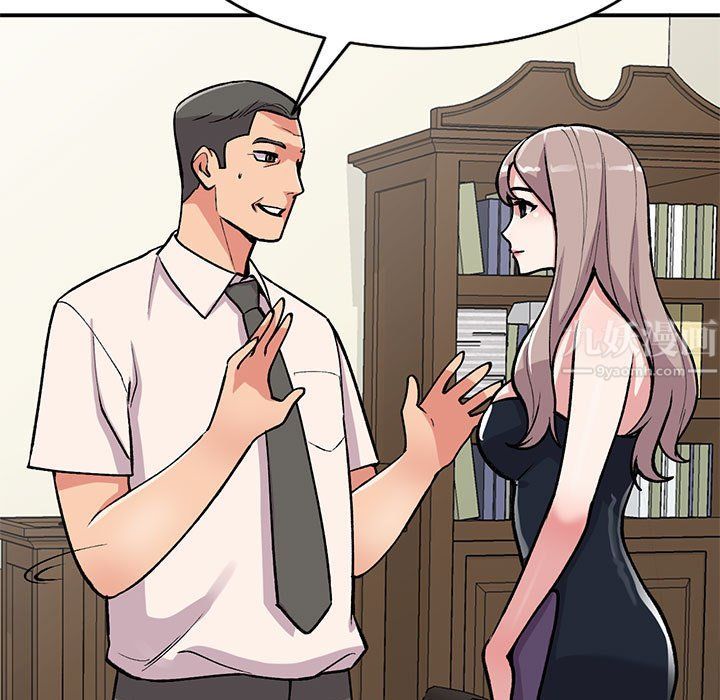 姐姐的秘密第58話