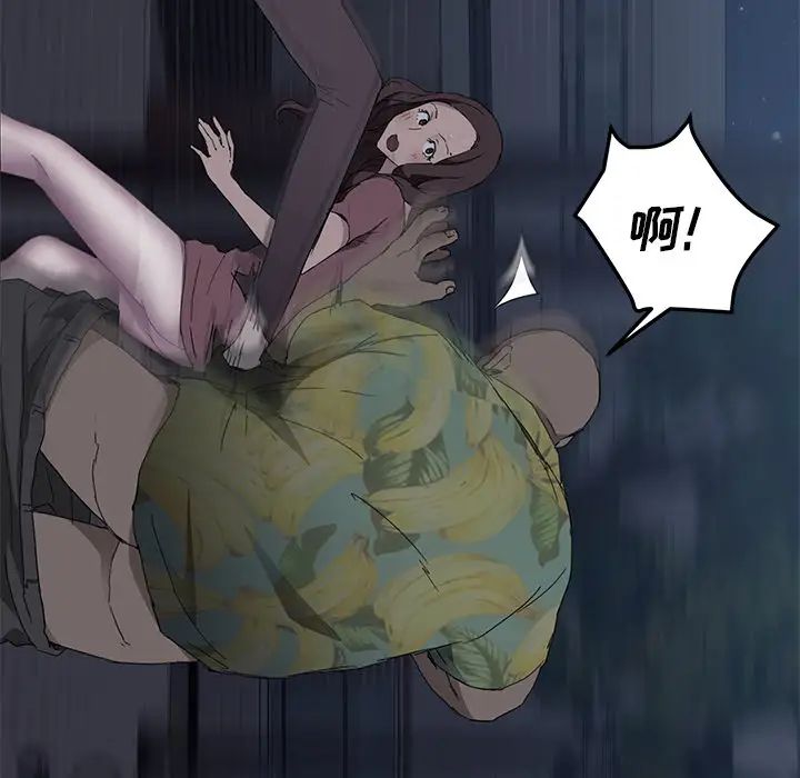 继母第33话