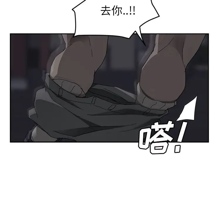 继母第33话