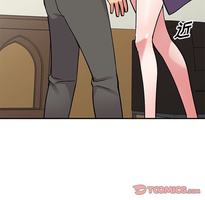 姐姐的秘密第58話