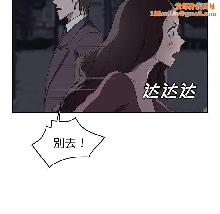继母第33话