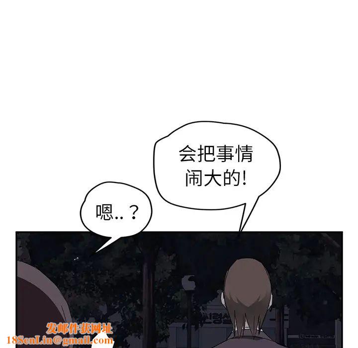 继母第33话