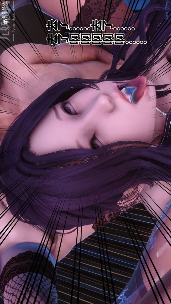 [3D]秘密第50章-06話