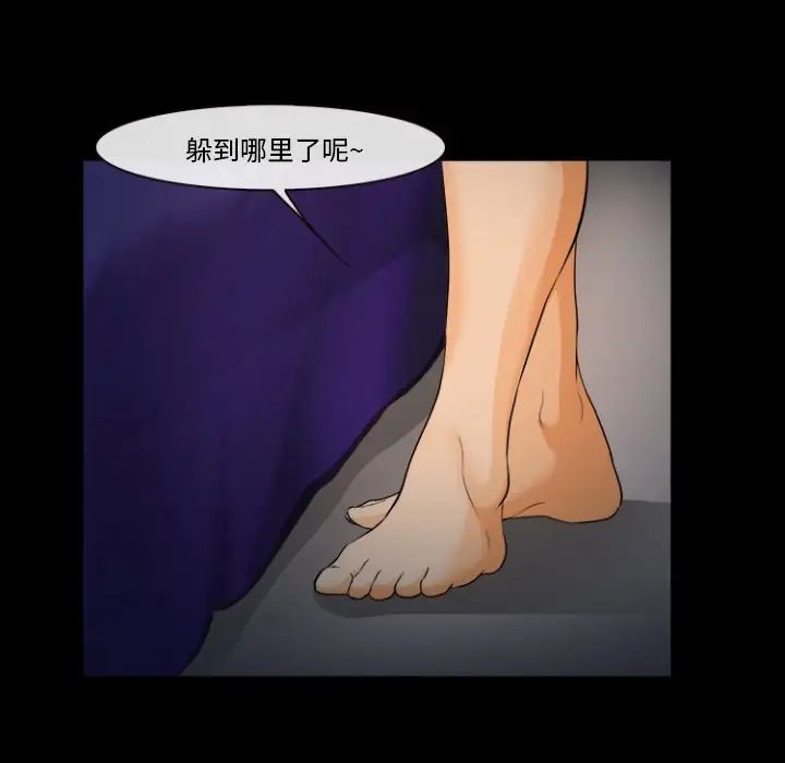 委託人第29话