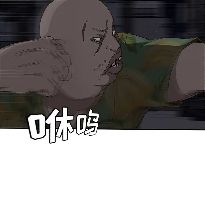 继母第33话