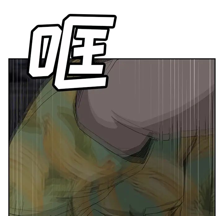 继母第33话