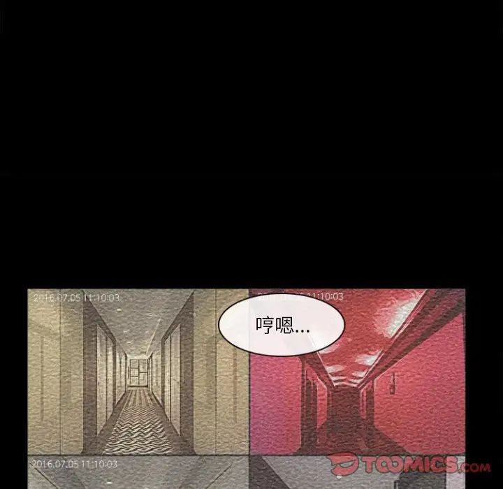 委託人第29话