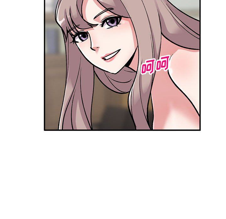姐姐的秘密第58話