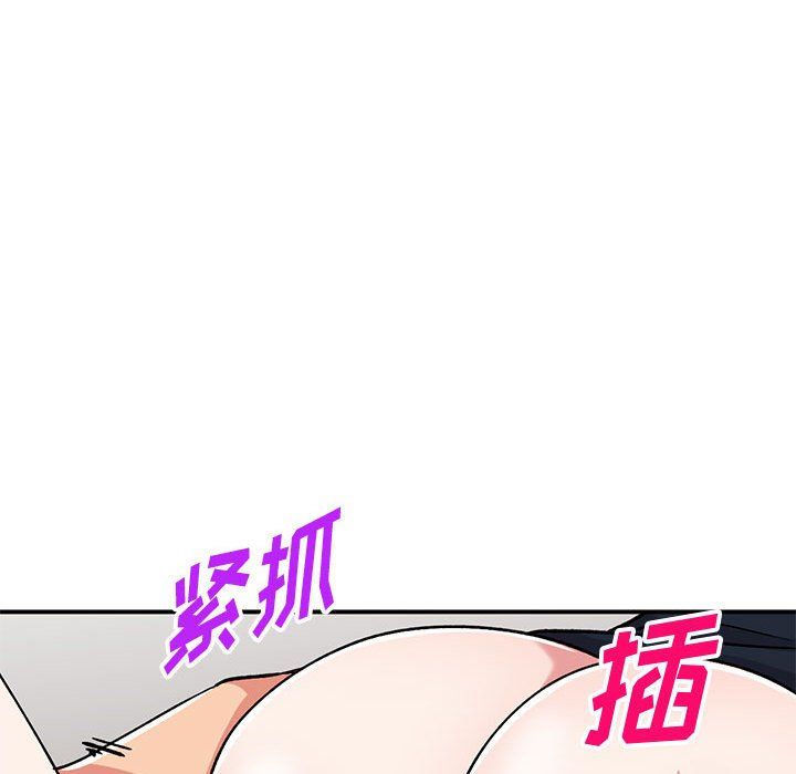 姐姐的秘密第58話