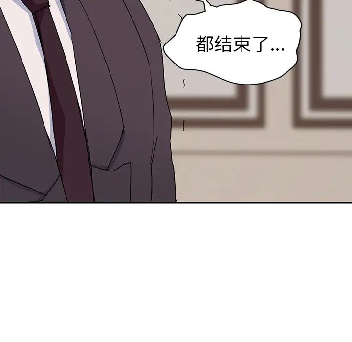 繼母第33话