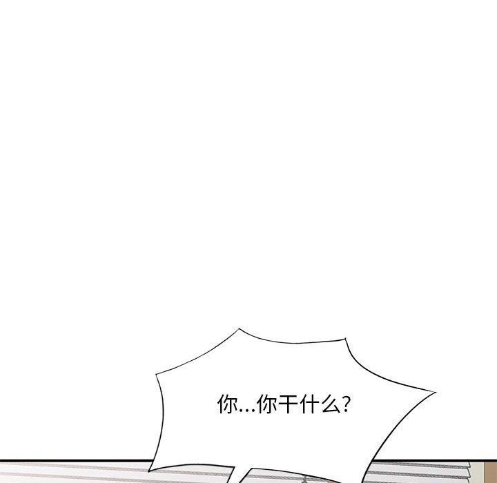 姐姐的秘密第58話