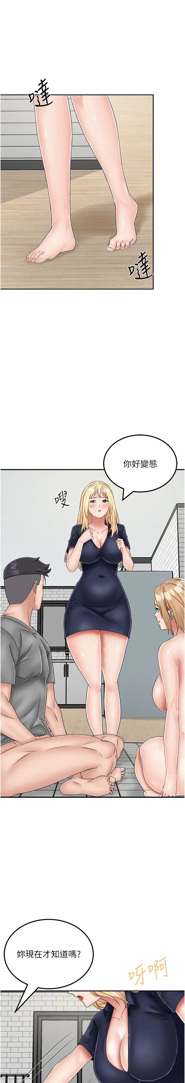 我和继母的荒岛求生记第21话-插进去的瞬间就高潮瞭