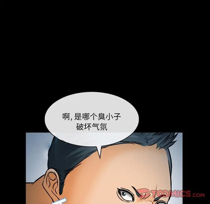 委託人第29话