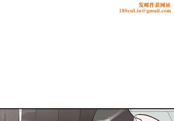姐姐的秘密第59話