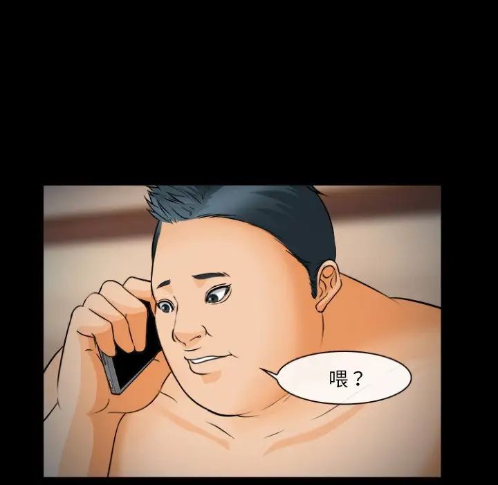 委託人第29话