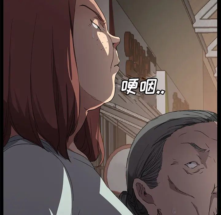 继母第34话
