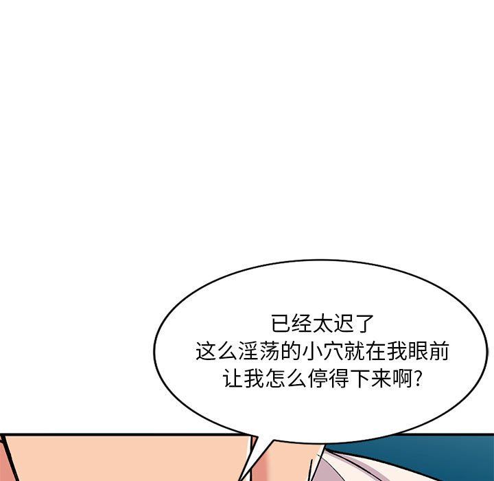 姐姐的秘密第59話