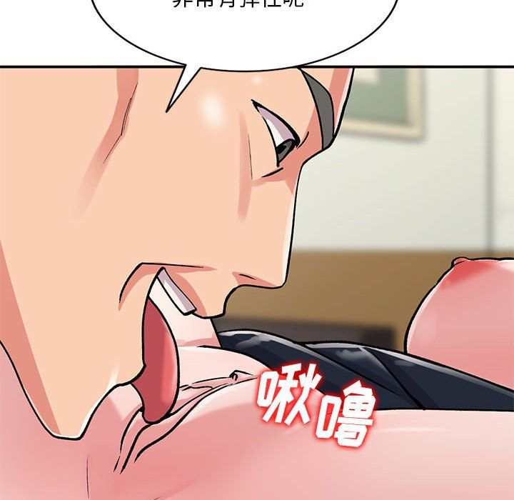 姐姐的秘密第59話