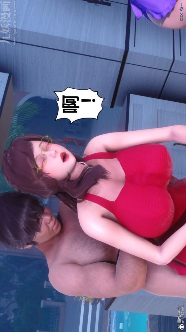 [3D]秘密第50章-07話